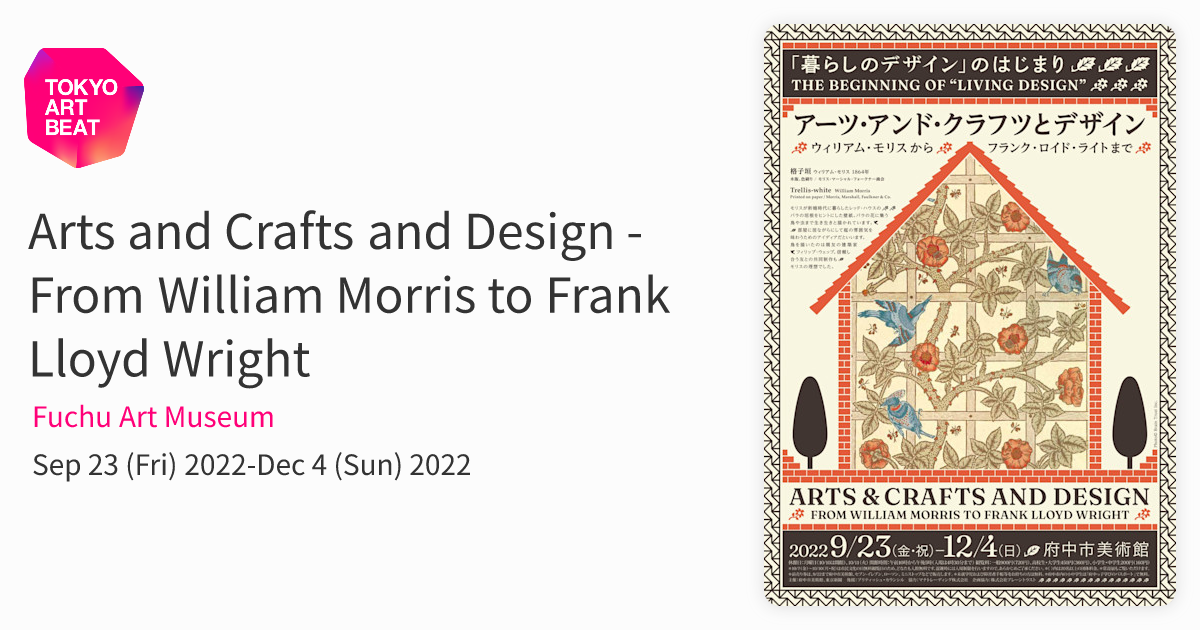 Arts and Crafts and Design - From William Morris to Frank Lloyd