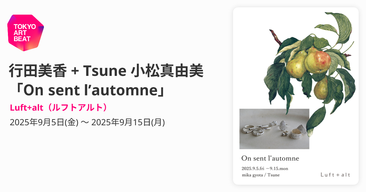 シルバー】 ? 素晴らしい「玉取竜」 香合 です。林原美術ミントで作 