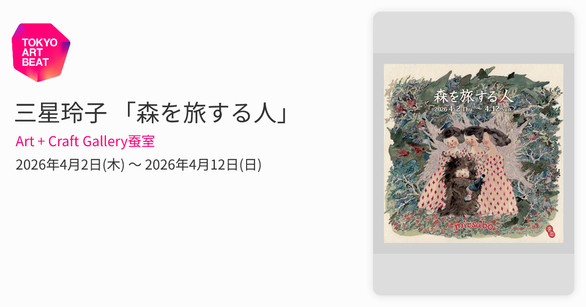 ね*こ様 池畑玲子様 Marguerite Rei アヒル テディベア アーティ Amazon.co.jp: Wonderland: ミュージック