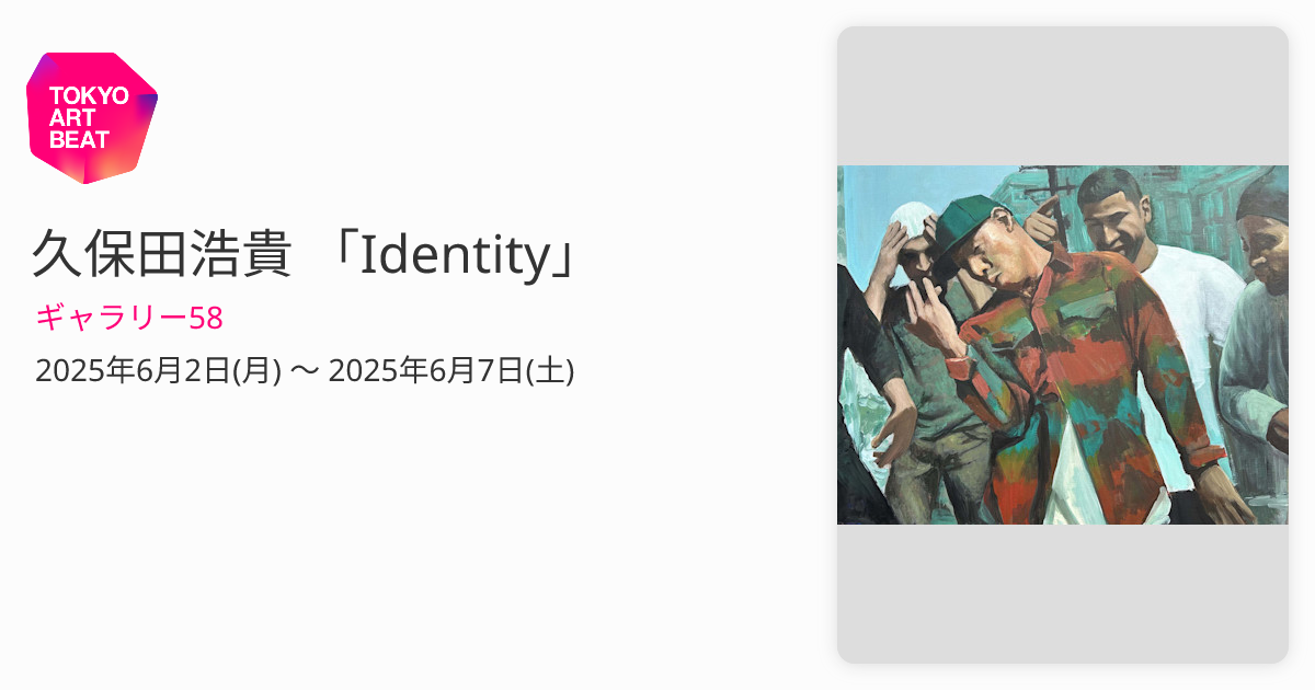 久保田晃二、樹のある風景、希少な画集より、新品高級額 久保田晃二、樹のある風景、希少な画集より、新品高級額 久保田晃二、樹