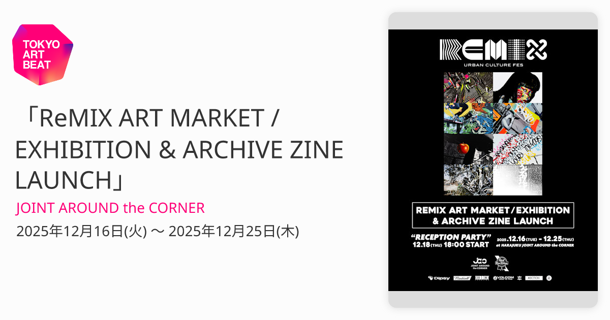 アート・デザイン・音楽 ART & VINYL EXHIBITION CATALOGUES Andy Warhol Prints: A catalogue raisonne | Book