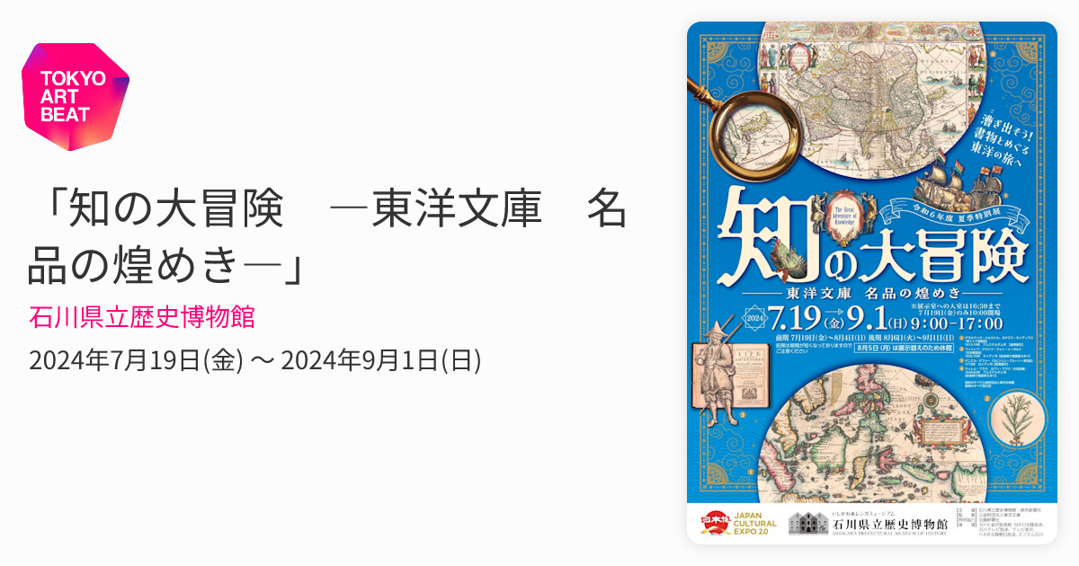 【中古】セヴァストーポリの石 (1953年) (青木文庫〈第98〉) Y3635 将棋駒 重雄作 水無瀬書 島黄楊柾彫埋将棋駒 E - メルカリ