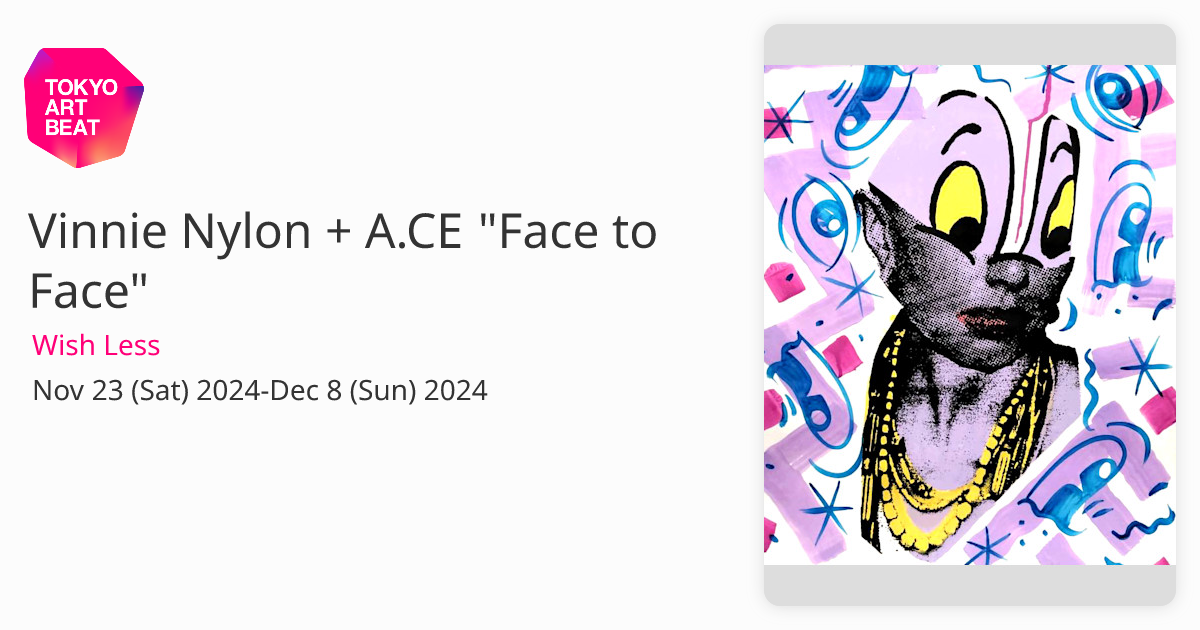 Vinnie Nylon（ヴィニー・ナイロン）原画 2020_D866