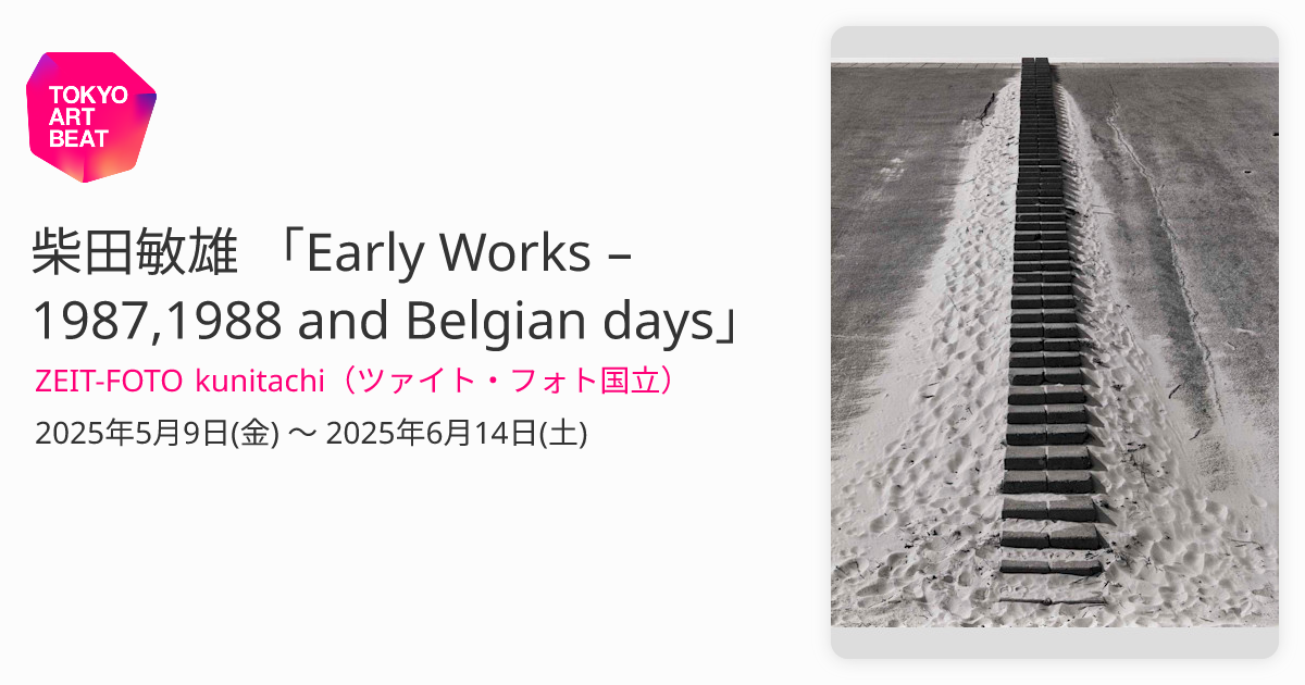 真作 柴田裕作 s60年 個展 白島決晴 水彩画 風景画 日展 額装 希少作品 真作 柴田裕作 s60年 個展 白島決晴 水彩画 風景画 日展 額装