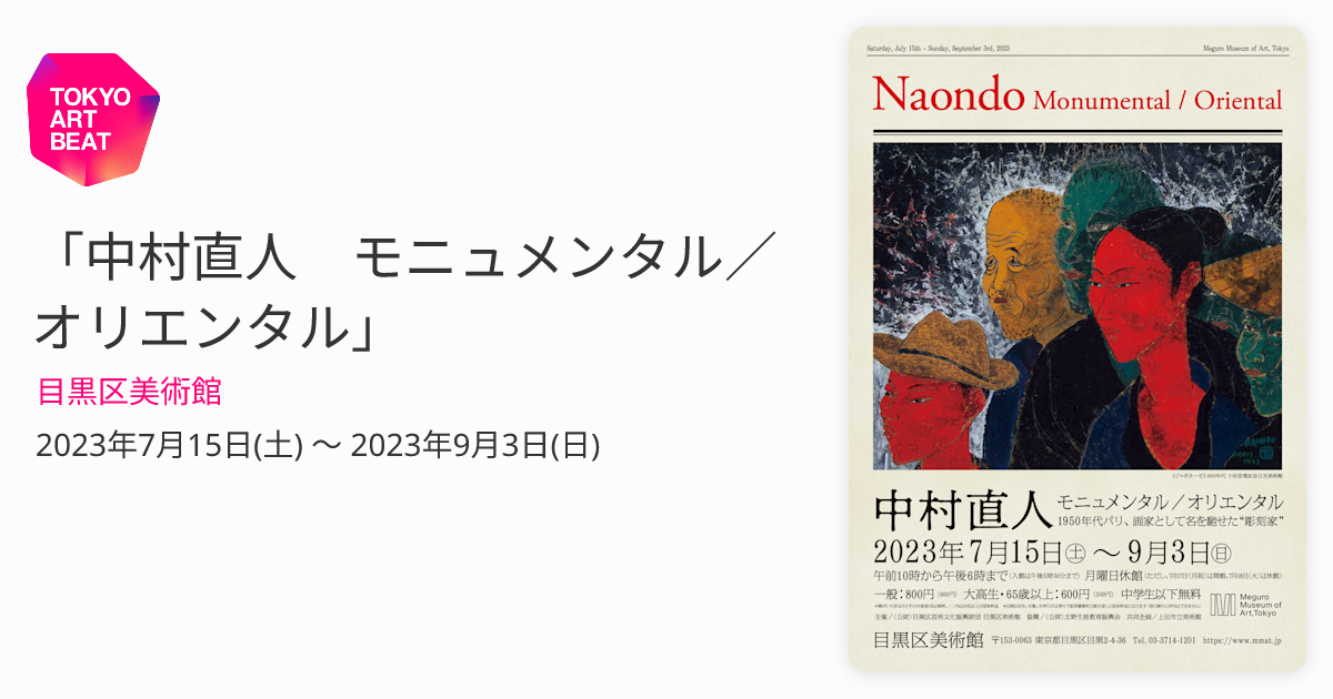 中村 直人、浅間山、限定・豪華大判画版画、 新品高級額付 中村 直人、浅間山、限定・豪華大判画版画、 新品高級額付
