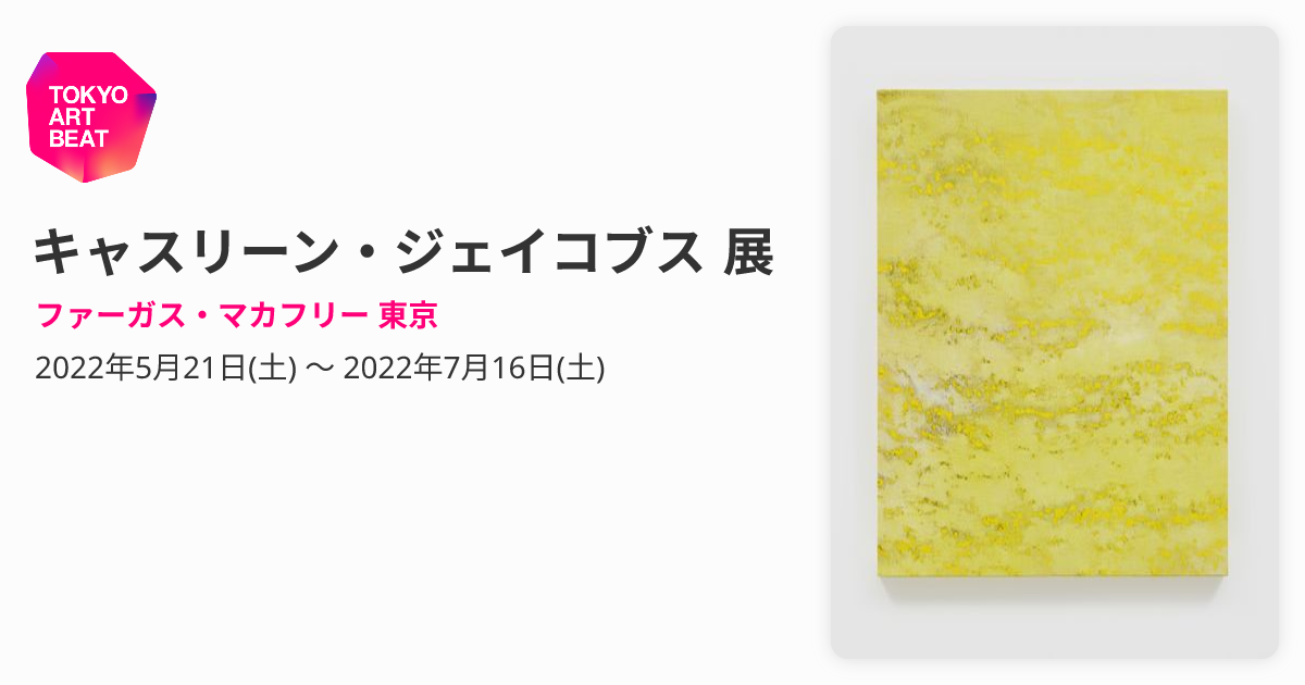 Kathleen Jacobs キャスリーン・ジェイコブスアートブック希少｜Menu