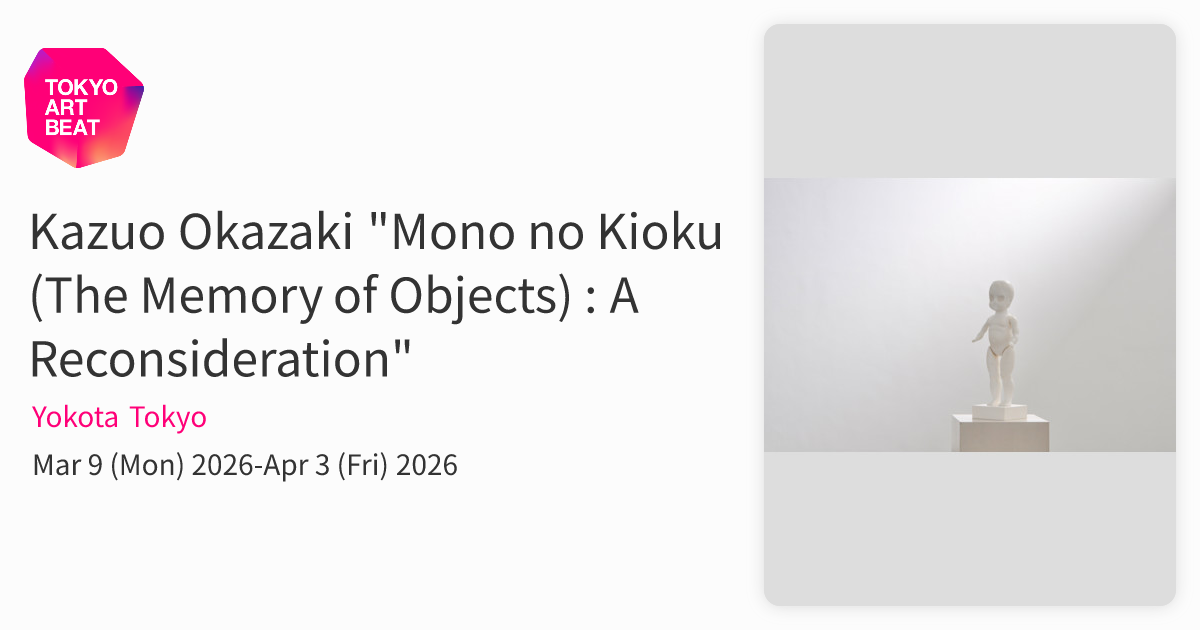 KAZUO OKAZAKI　　SELECTED WORKS 1962-1976 Kazuo Okazaki 