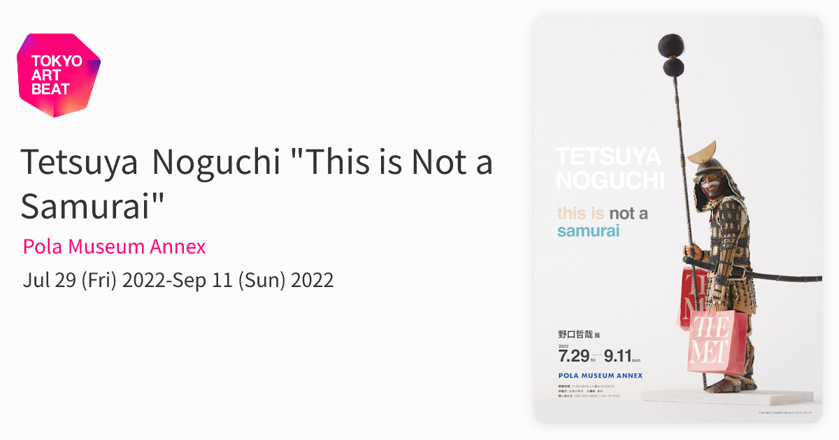 Tetsuya Noguchi 