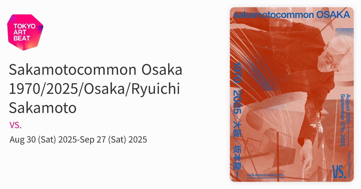 Sakamotocommon Osaka 1970/2025/Osaka/Ryuichi Sakamoto （VS