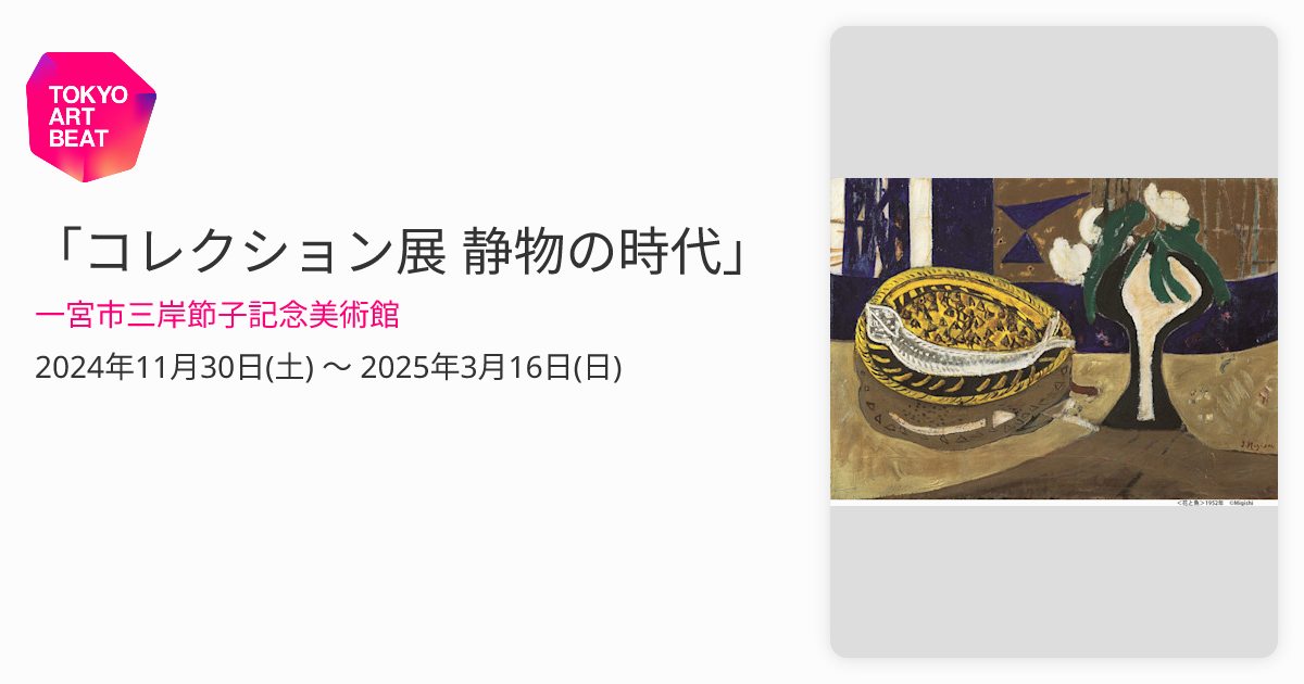 三岸 節子、ブルゴ麦Ⅴ、限定120部・高額特装版、新品高級額付 三岸 節子、ブルゴ麦Ⅴ、限定120部・高額特装版、新品高級額付 三岸