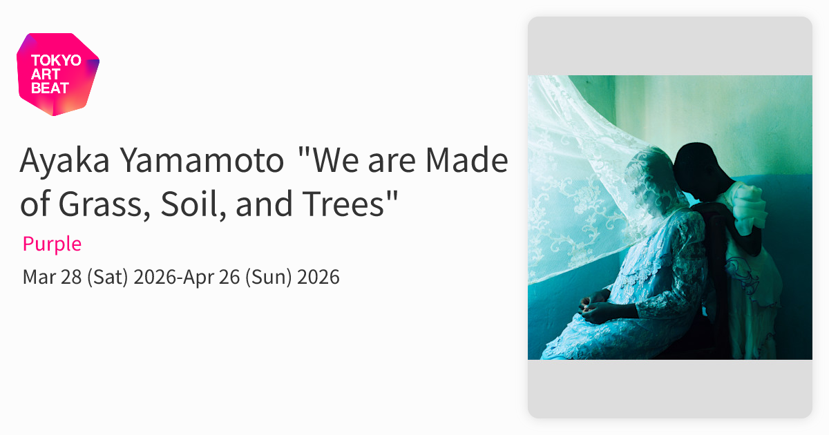Ayaka Yamamoto 