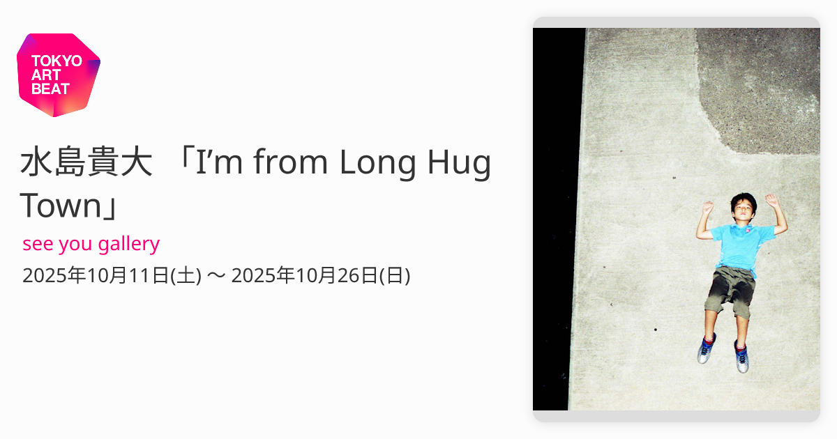 【真作】【複製】複製画　杉本健吉　還城楽　舞楽図　幻想的祝祭絵画　W181 吉田左源二生誕 100年回顧展」 （浦添市美術館） ｜Tokyo Art Beat