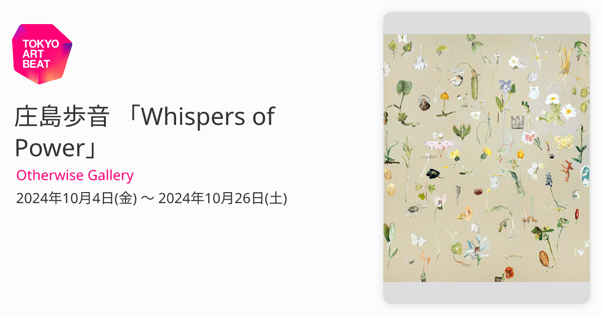 庄島歩音　原画　イラストレーション　うさぎ 139629-10-