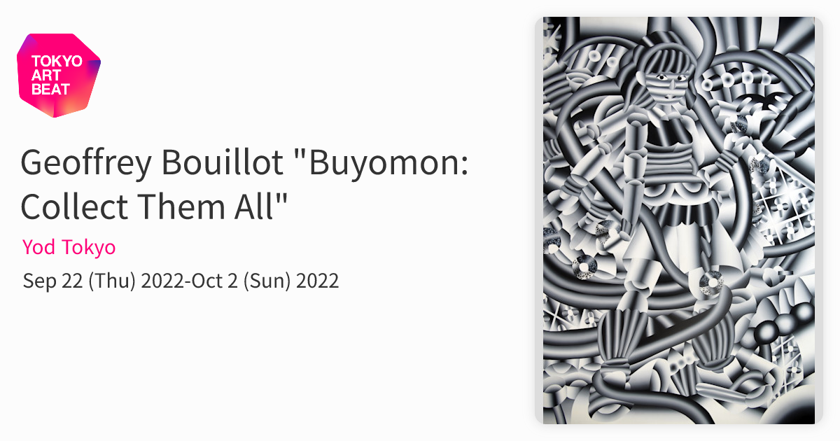 限定　GEOFFREY BOUILLOT　Yankee Samurai 2022 Geoffrey Bouillot 
