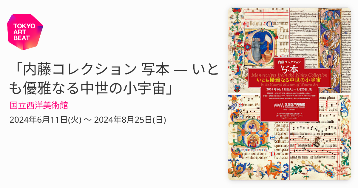 A Quality of Noticing/内藤礼/図録/1000部限定/希少本 A Quality of Noticing/内藤礼/図録/1000部限定/希少本 - メルカリ