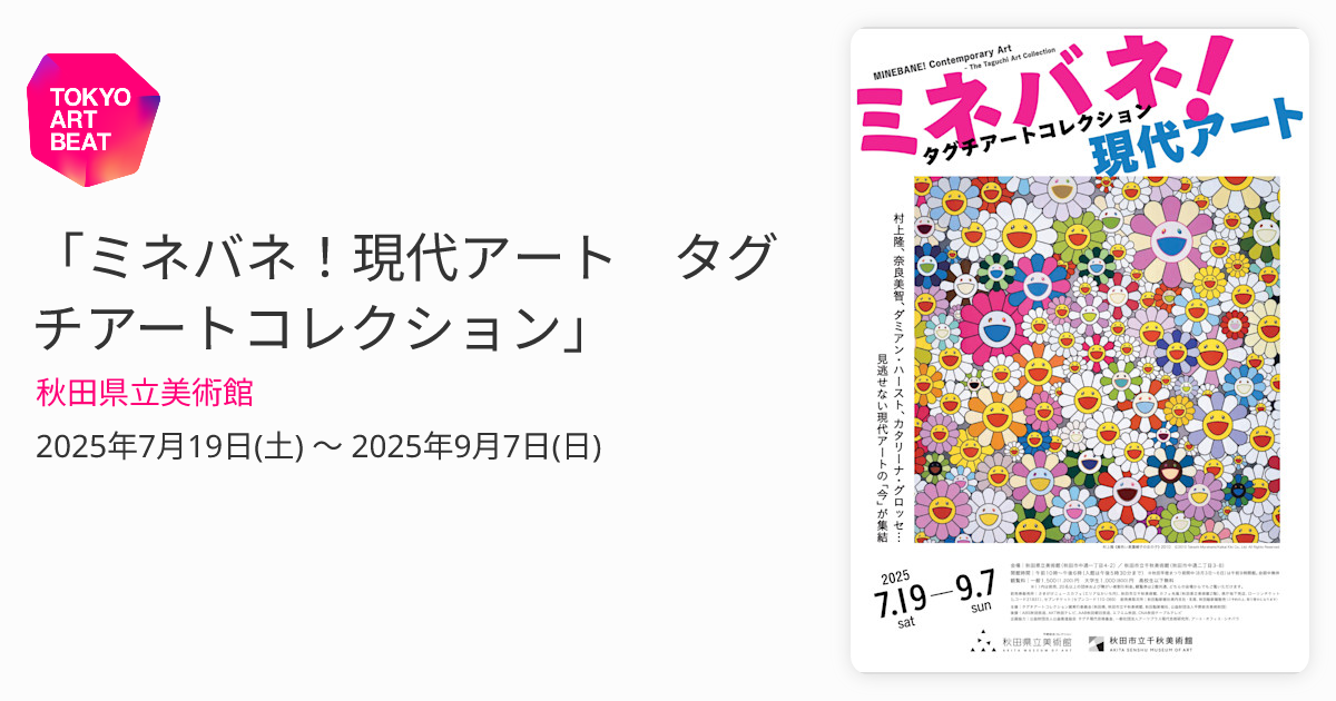 【美品】積み重ねた朝　千夜　SP 682e766f5e6fe_page-0001.jpg?w=1200