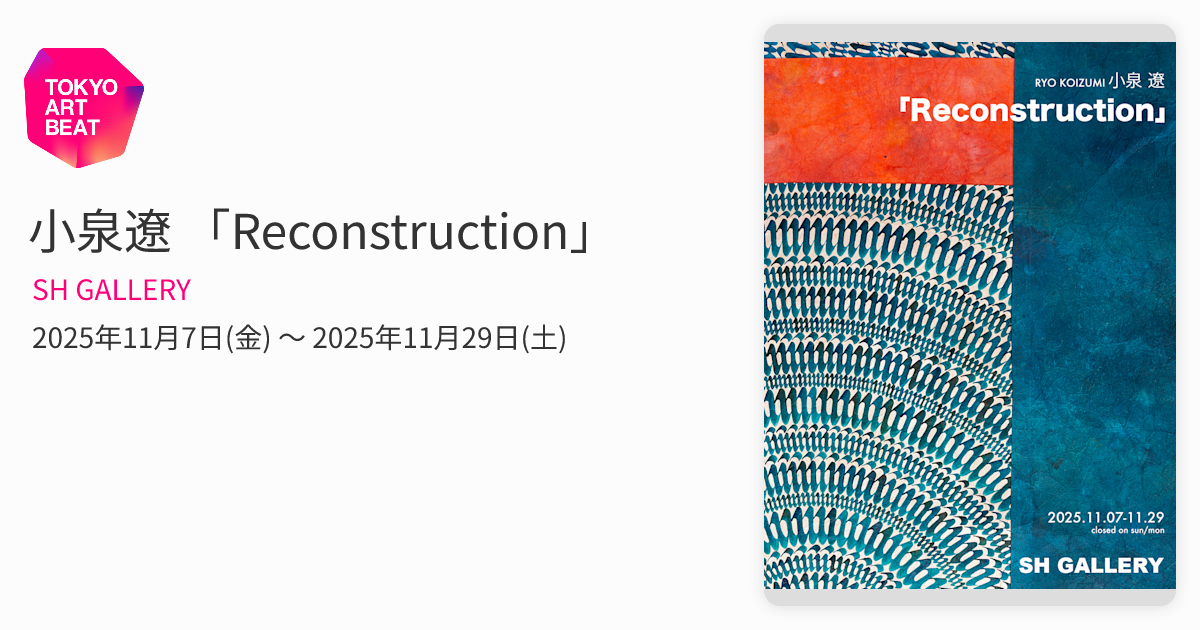 小泉遼Halo#548597 原画