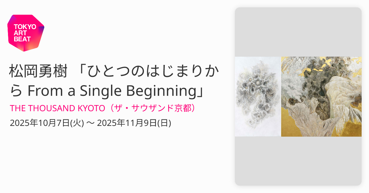 一村哲也の京都シリーズの一つです。当時の若手日本画家のようです。貴重なプリント 一村哲也の京都シリーズの一つです。当時の若手日本画家の
