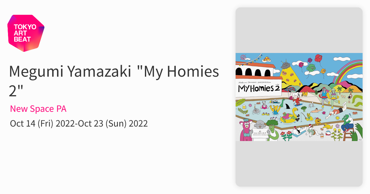 Megumi Yamazaki 