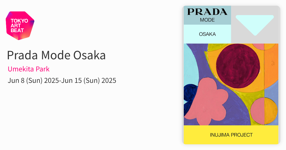 Prada Mode Osaka （Umekita Park） ｜Tokyo Art Beat