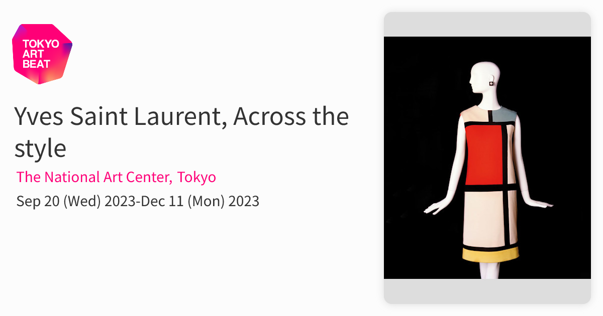 Yves Saint Laurent, Across the style （The National Art Center