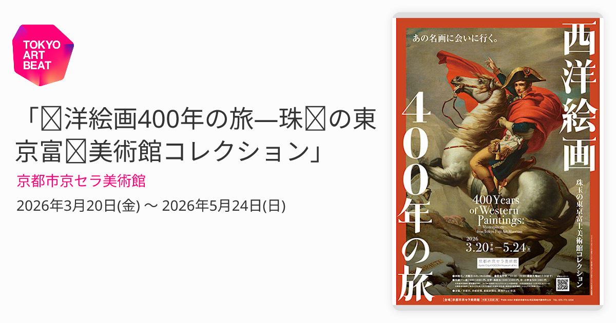 T17 日本洋画家 題「塔」作家 松井繁 油絵 額装品 1972年筆 2025年最新