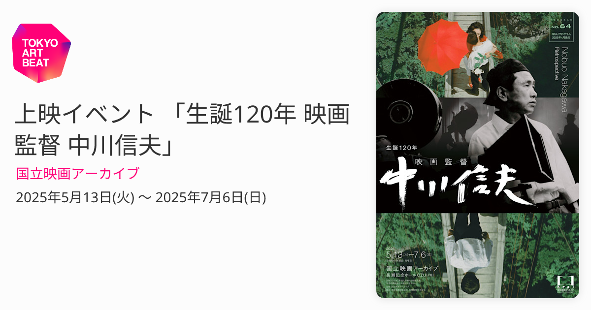 ★★送料無料！中川信夫傑作撰DVD-BOX 送料無料！中川信夫傑作撰DVD-BOX Amazon.co.jp: 中川信夫傑作撰DVD