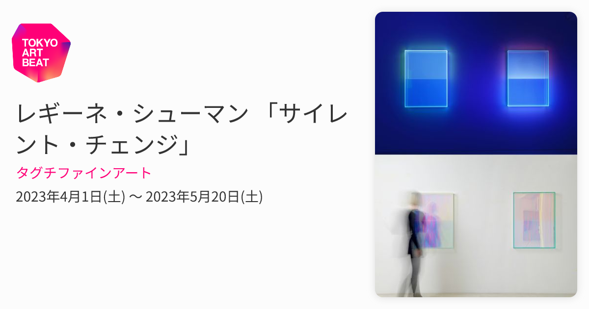 コレクター必見❗️希少‼️レギーネ・シューマン Regine Schumann