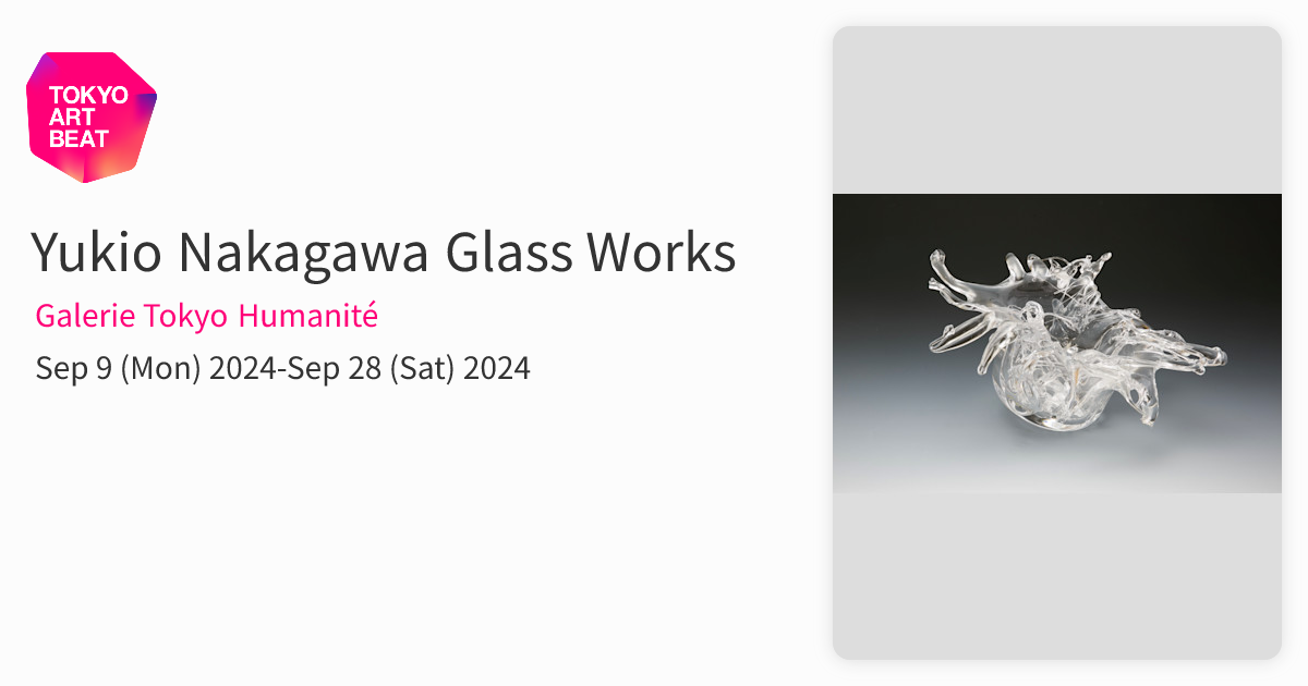 Yukio Nakagawa Glass Works （Galerie Tokyo Humanité） ｜Tokyo Art Beat