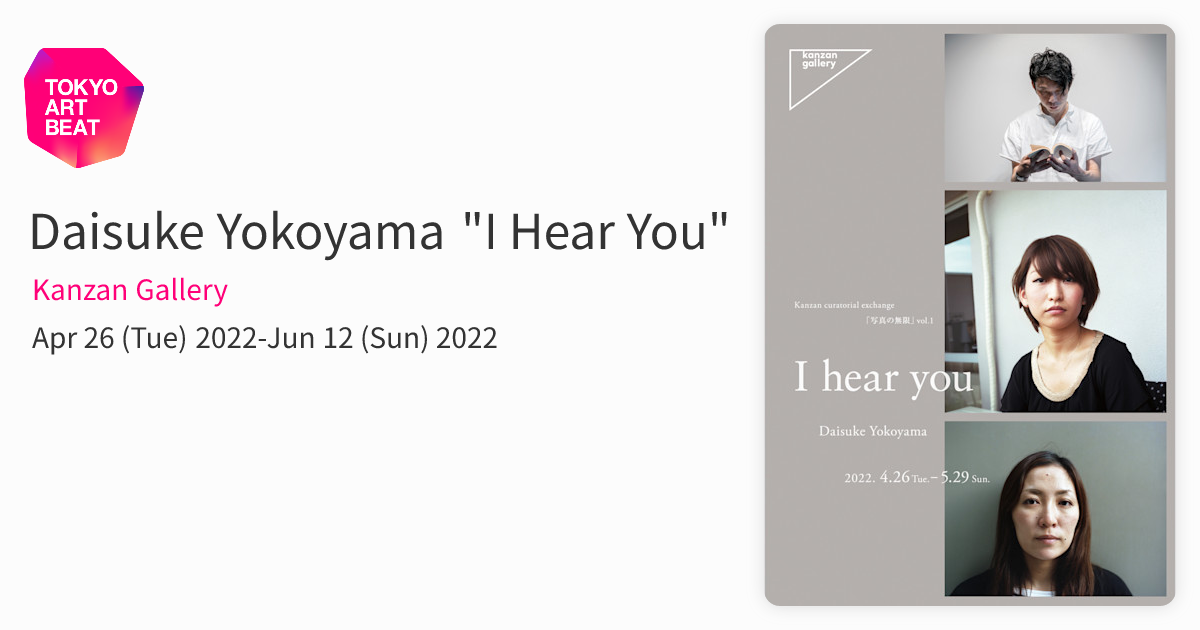 Daisuke Akiyoshi Daisuke Yokoyama 