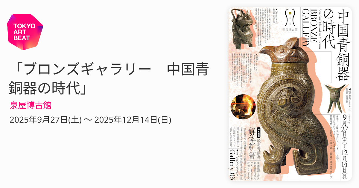 ♥毛利教武 　ブロンズ 　愛神と美女　骨董品　銅板作品 ♥毛利教武 ブロンズ 愛神と美女 骨董品 銅板作品 2025年最新】