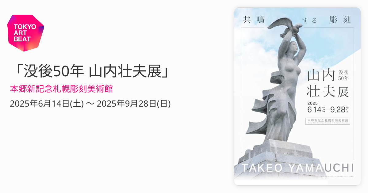山内壮夫 「フラメンコ」 デッサン画 絵画 山内壮夫 「フラメンコ」 デッサン画 絵画 - メルカリ