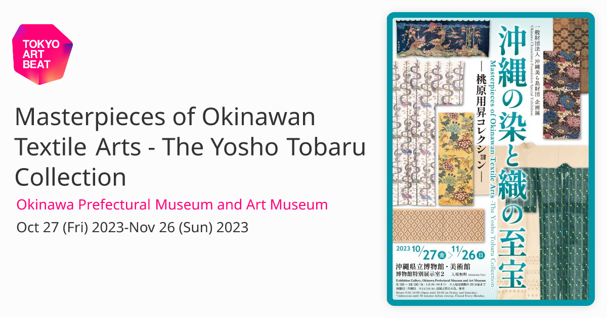 Masterpieces of Okinawan Textile Arts - The Yosho Tobaru
