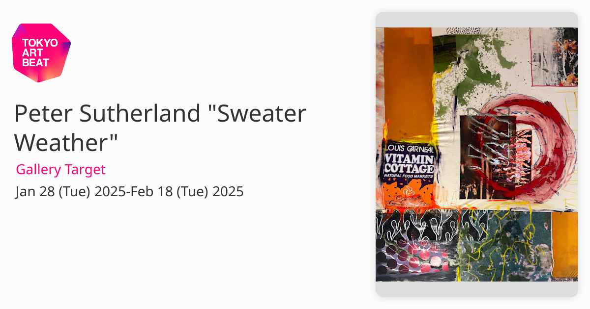 Peter sutherland 限定1000部 2006 Peter sutherland 限定1000部 2006