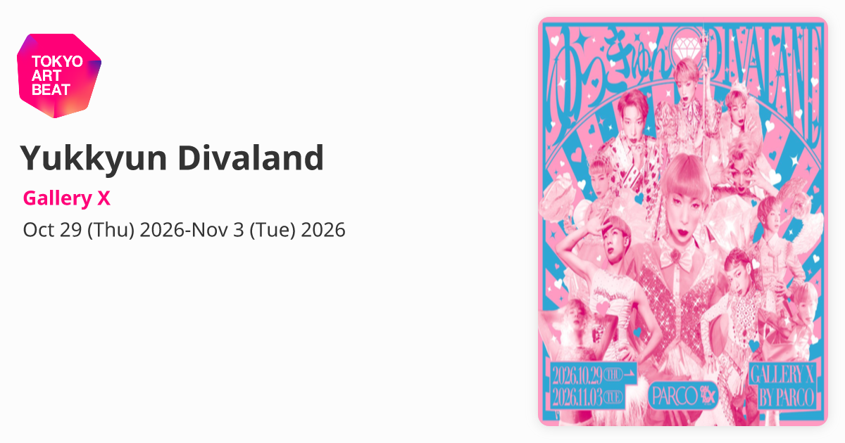 Yukkyun Divaland - Tokyo Art Beat