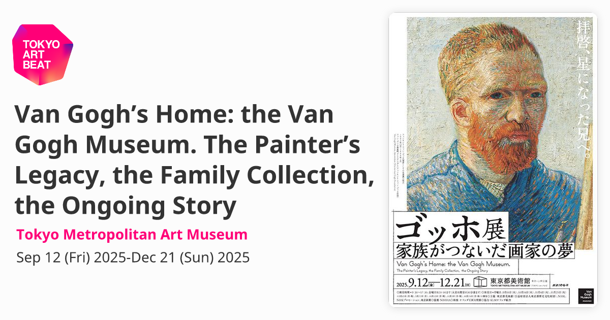 Van Gogh