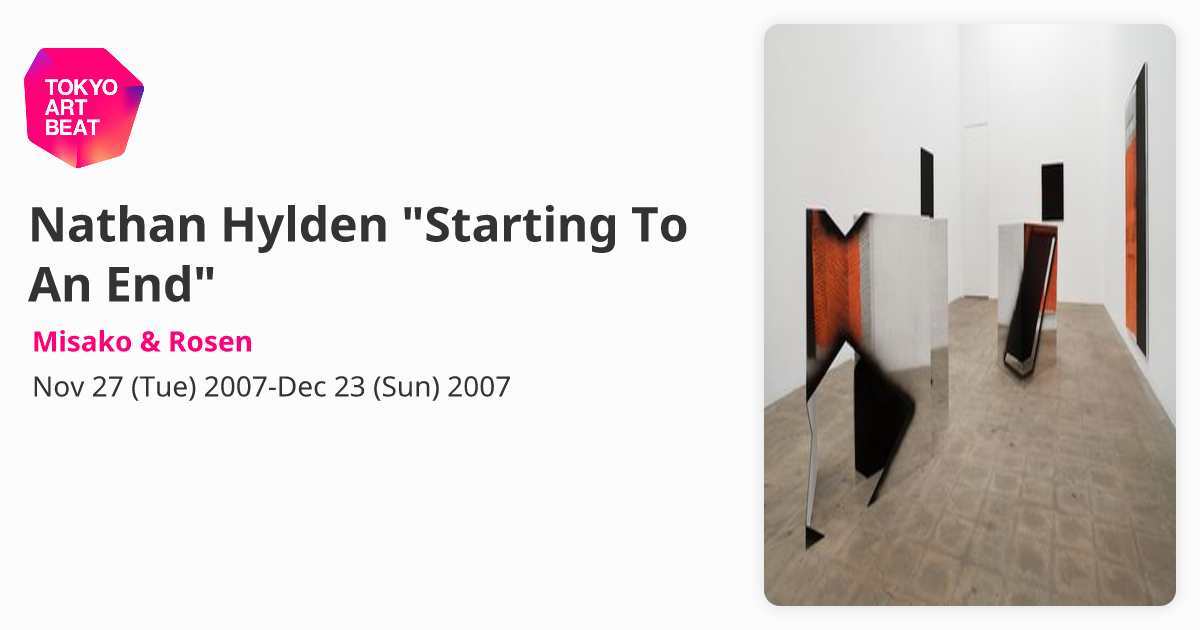 Nathan Hylden 