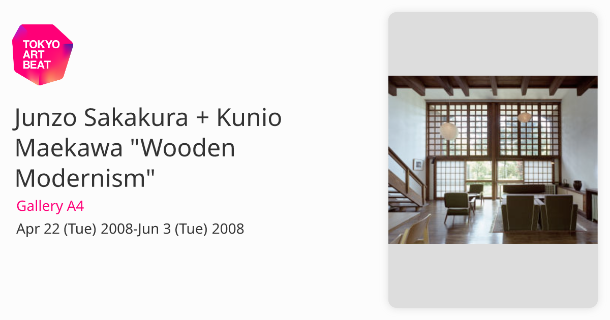 Junzo Sakakura + Kunio Maekawa 