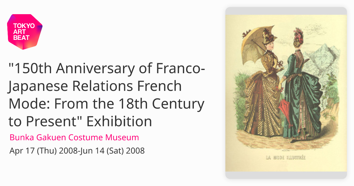 洋書 FASHION PLATES 150 YEARS OF STYLE Fashion Plates: 150 Years of Style: Calahan, April, Cannell, Karen