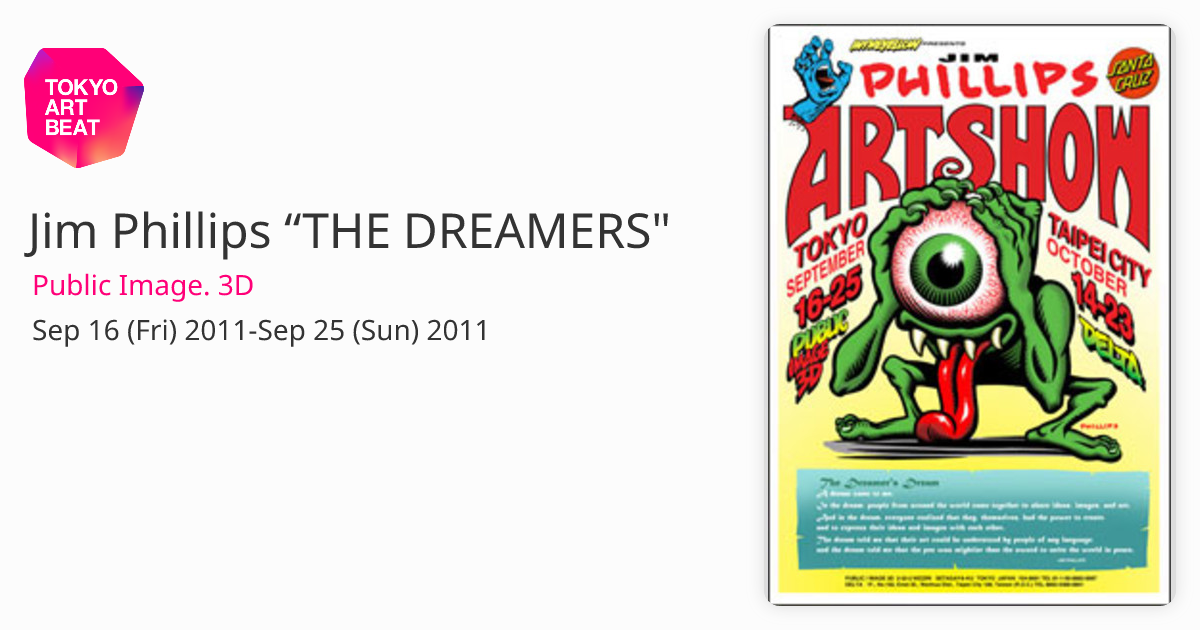 Jim Phillips “THE DREAMERS