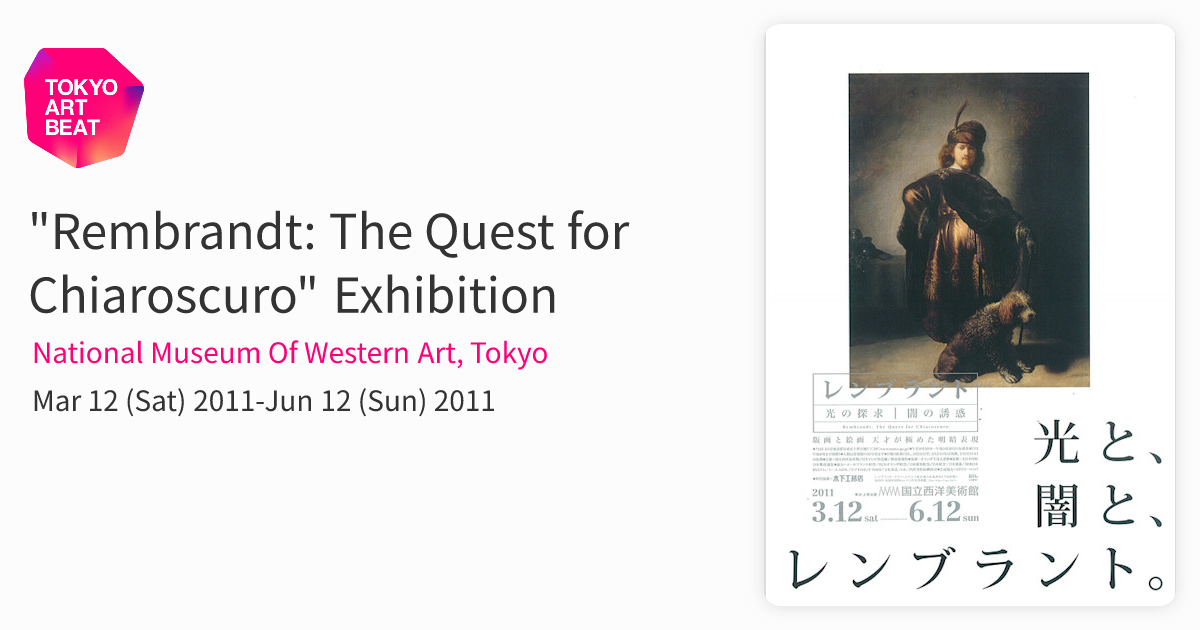 Rembrandt: The Quest for Chiaroscuro