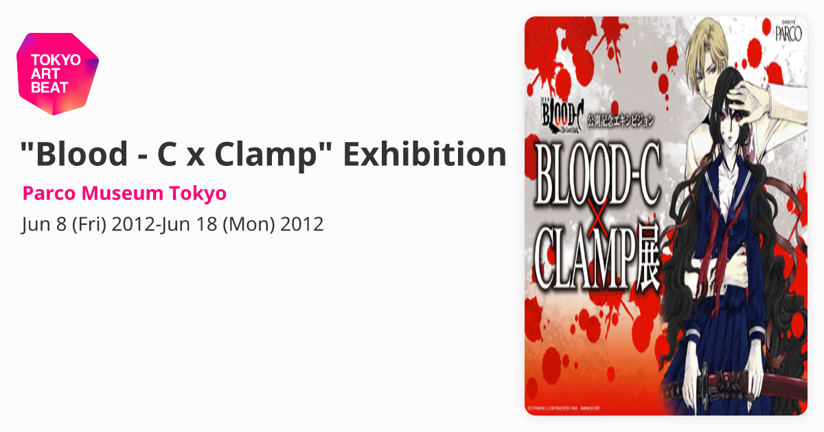 Blood - C x Clamp