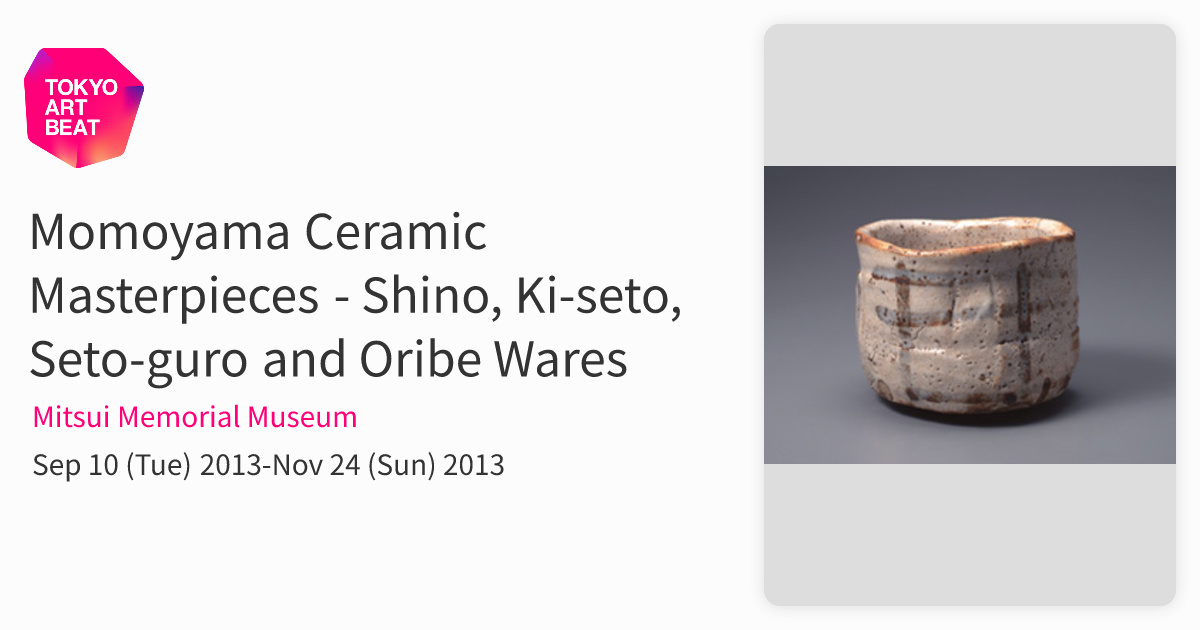 Momoyama Ceramic Masterpieces - Shino, Ki-seto, Seto-guro and