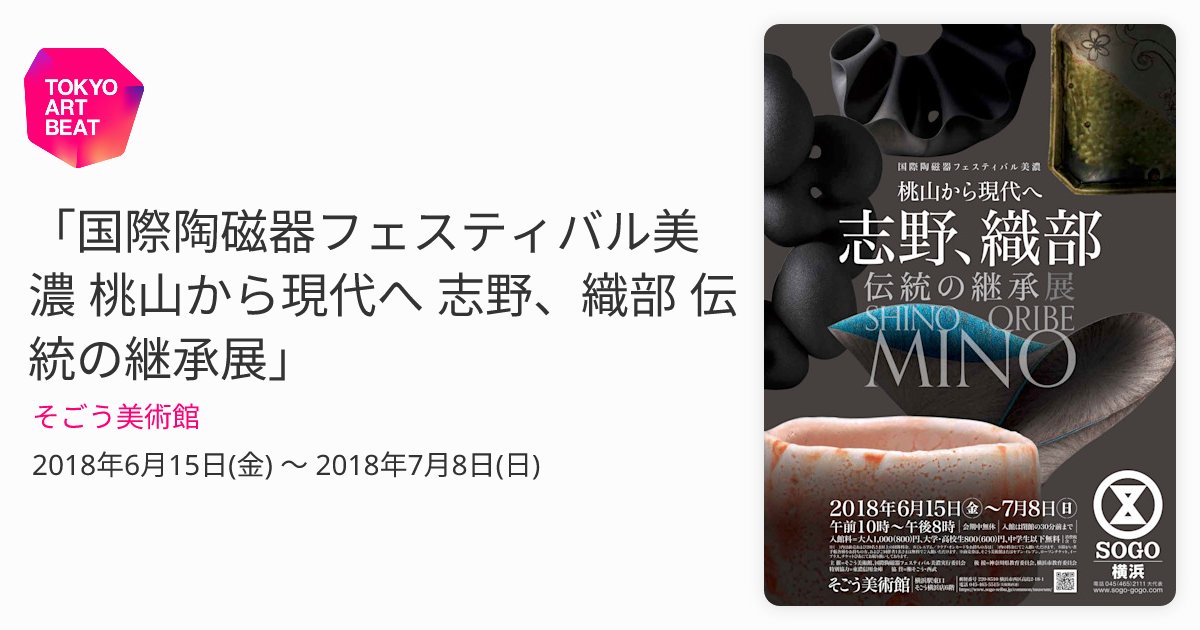 現代美濃陶芸【塚本治彦】志野花生 共箱 書状 略歴付 三越個展出品作 花器 花瓶 ⭐︎ 花のうつわ 花器とオブジェ 第65回 日本陶磁協会賞 歴代受賞作家