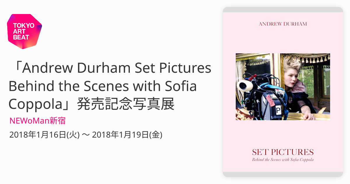Andrew Durham Set Pictures Behind the Scenes with Sofia Coppola
