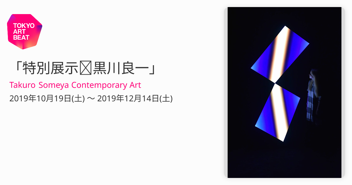 細川 Takuroアート 絵画 細川 Takuroアート 絵画 細川様専用 Takuro