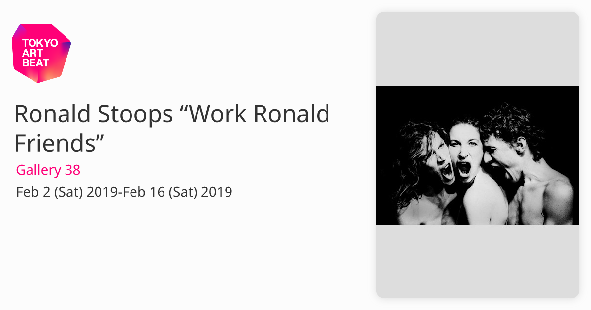 アート・デザイン・音楽 work ronald friends ronald stoops MODEST) BOOKS — (Ronald Stoops) (work ronald friends) (1980s-2018)
