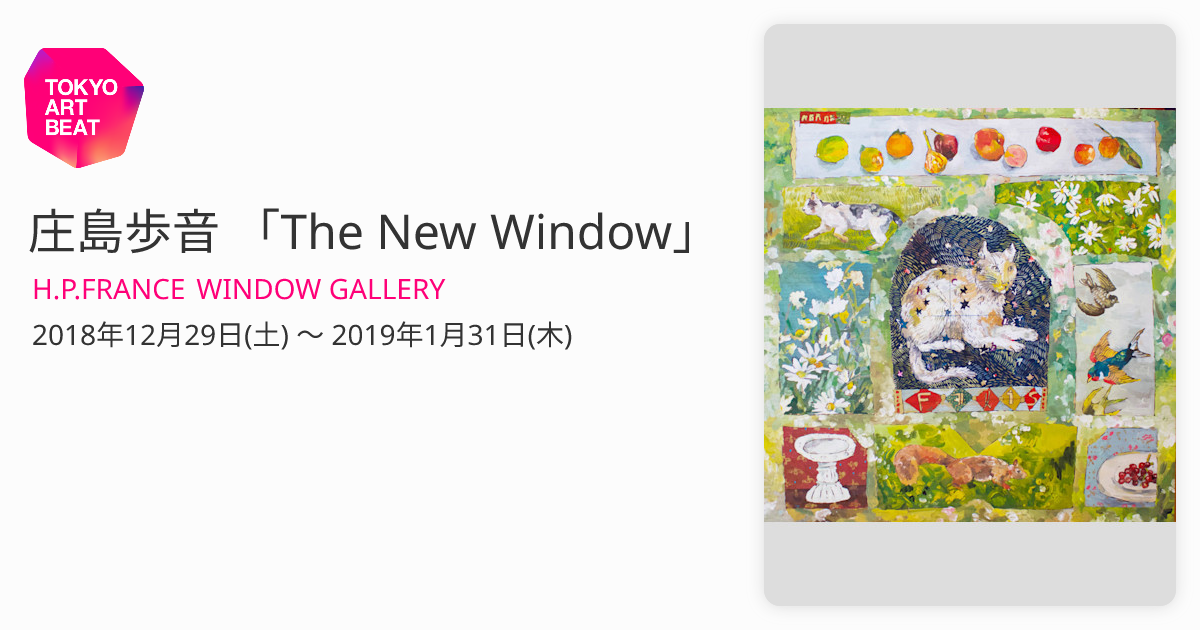 庄島歩音　原画　イラストレーション　うさぎ 2019_E69A