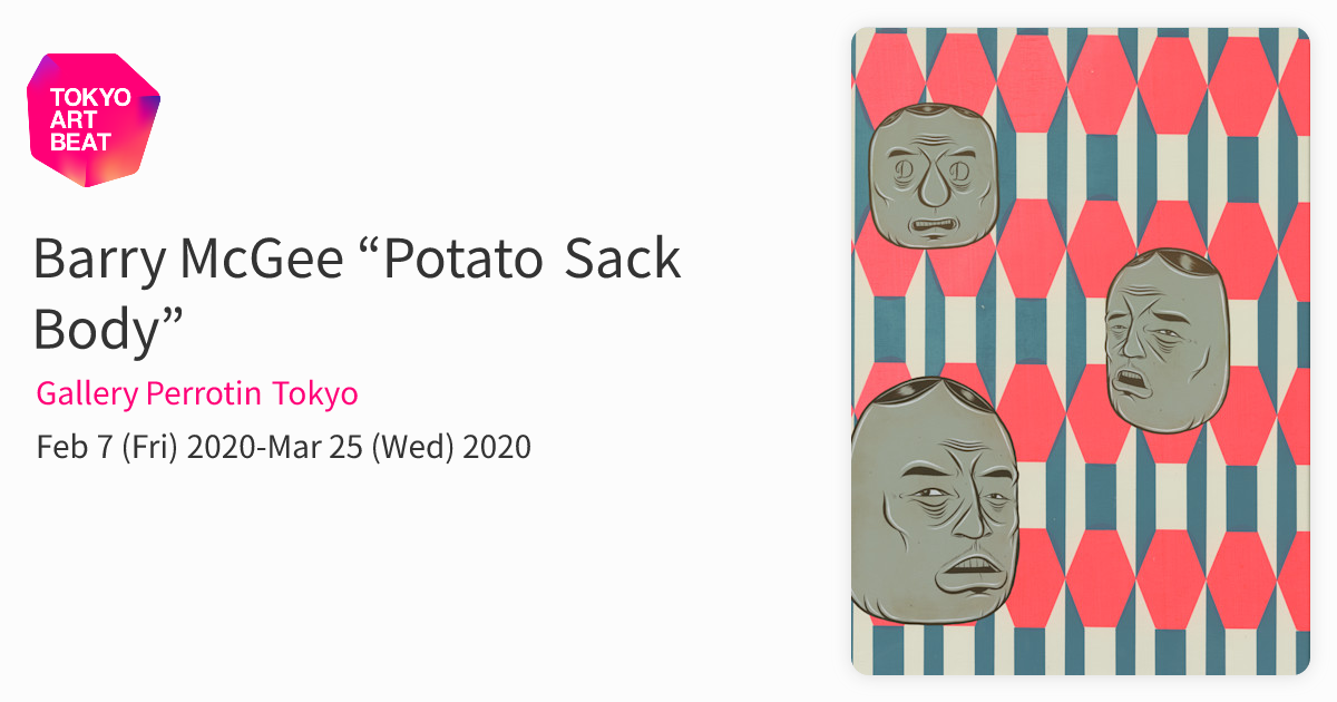 Barry McGee “Potato Sack Body” （Gallery Perrotin Tokyo） ｜Tokyo