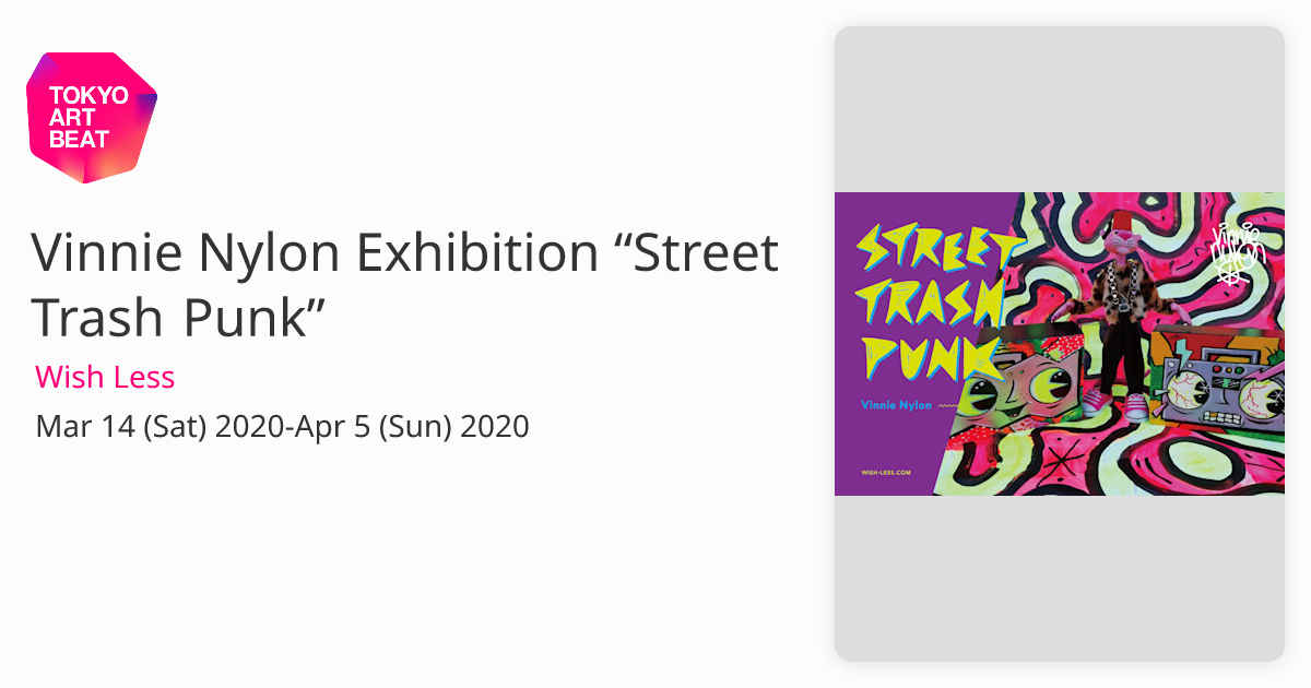 Vinnie Nylon（ヴィニー・ナイロン）原画 5x679m48u4s0ge4k4o4b.jpg